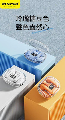台灣NCC認證(現貨)Awei ENC 半入耳式無線藍牙耳機 T86高清通話音樂長續航 ENC降噪功能