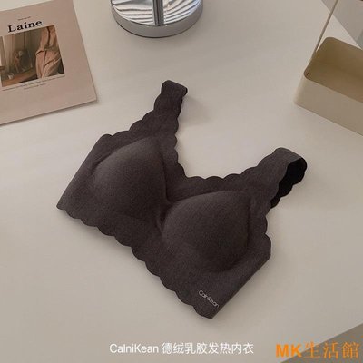 美琪百貨屋德絨乳膠發熱內衣 磨毛親膚 女裸感無痕舒適透氣聚攏保暖文胸