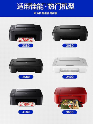 打印機墨盒星朋適用佳能打印機PG845墨盒TS3380 3180 3480 308s 208連噴MG3080 2580S