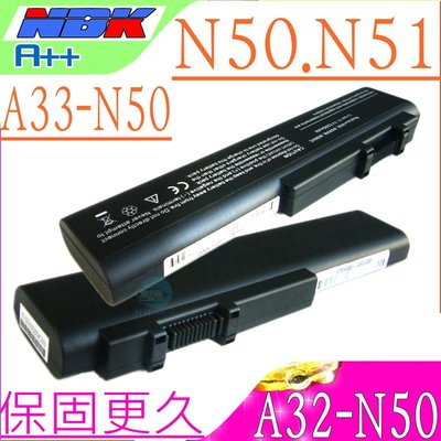 ASUS A33-N50 A32-N50 電池 (保固最久) 華碩 N50 N51VF-A 90-NQY1B1000Y