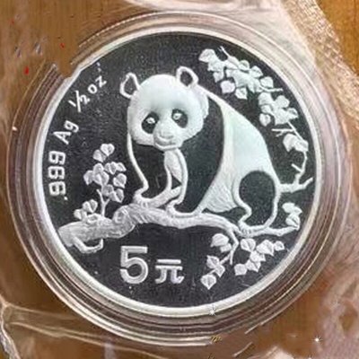 現貨 1993年熊貓1/2盎司銀幣 93熊貓銀幣 熊貓幣 93小貓
