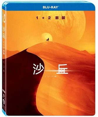合友唱片 實體店面 沙丘 1+2 套裝版 提摩西夏勒梅 辛蒂亞 藍光 Dune 2-Film Collection BD