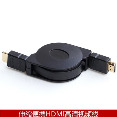 HDMI 公對公伸縮線收納線 按鈕式卷線器 伸縮高清線 A5 [9012758]