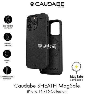 Caudabe SHEATH MagSafe iPhone 15 14 全系列 磁吸防摔保護殼 極簡黑-嚴選數碼