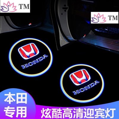 HONDA 本田專用迎賓燈Accord URV CIVIC K12喜美車門氛圍燈 鐳射投影照地燈HRV CRV5 FIT-飛馬汽車