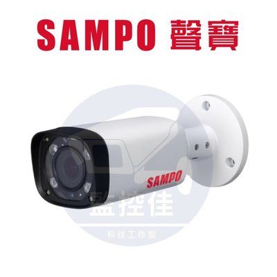 【私訊甜甜價】聲寶SAMPO 專業型1080P HDCVI變焦紅外線攝影機(VK-TW2031FWRN-Z)