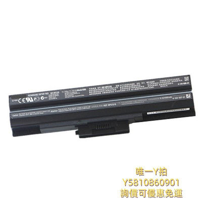 筆電電池適用于全新索尼 VPCYB35JC/YB35JC VGP-BPS21B BPS13 筆記本電池
