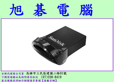 【高雄旭碁電腦】台灣正式代理商公司貨 SanDisk CZ430 32G 32GB USB3.1 隨身碟