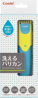 日本 COMBI 康貝 幼兒 電動 理髮器 可調式 5階段 可水洗 輕量 安全 修髮 寶寶 兒童 電池式【全日空】