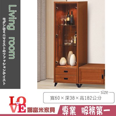 《娜富米家具》SD-236-6 樟木色2尺展示櫃(Q07)~ 含運價6900元【雙北市含搬運組裝】