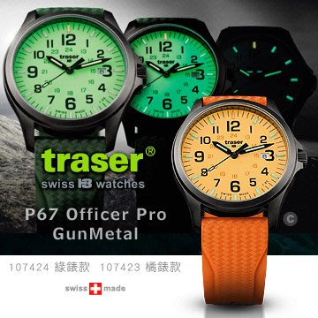 【EMS軍】瑞士Traser P67 Officer Pro GunMetal手錶 (公司貨) 分期零利率