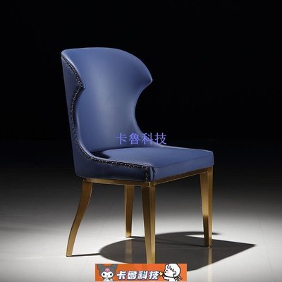 【熱賣精選】椅子后現代簡約不銹鋼金色輕奢餐椅復古美式咖啡廳書房休閑設計師椅子