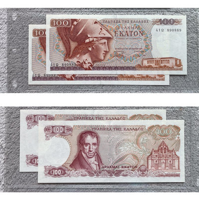 47）1978希臘100德拉克馬p200a紙幣UNC