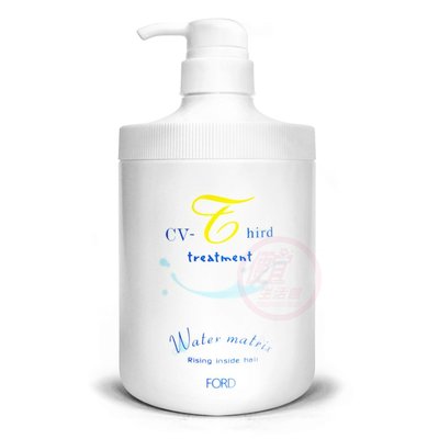 便宜生活館【瞬間護髮】FORD CV-T水細胞修護霜750g 針對自然捲/乾燥/毛燥髮專用 全新公司貨 (可超取)