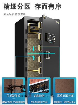 保險櫃歐奈斯保險櫃家用80cm雙門單門指紋密碼入墻保險箱全鋼大型辦公室1米 1.2米 1.5m防盜保管箱文件