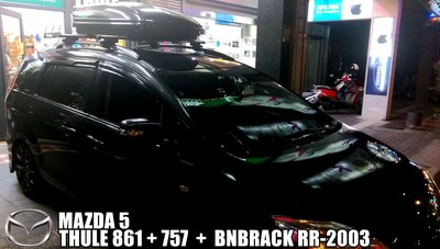 【宮崎車架專賣店】BNBRACK RR-2003 車頂行李箱 車頂箱 MAZDA 5