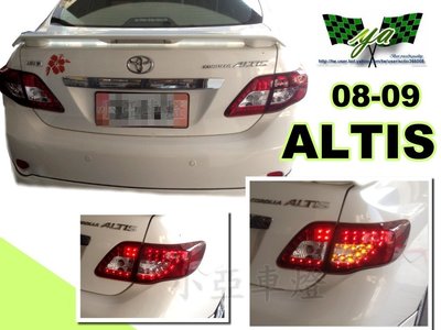 小亞車燈改裝☆ 全新 外銷版 ALTIS 08 09 2009 年ALTIS 10代 紅白晶鑽 全LED尾燈