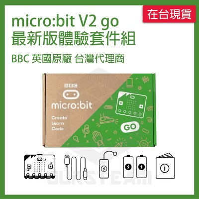 英國原廠 BBC microbit V2 go 最新版體驗套件組 micro:bit v2 go