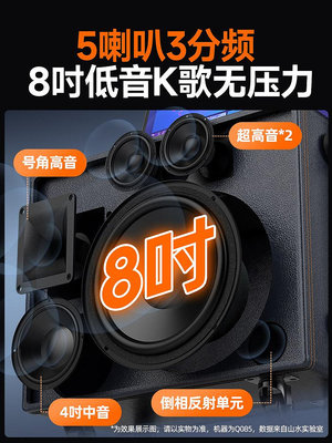 點歌機漫步者Q085家庭KTV音響套裝點歌觸摸屏一體機家 Sansui/山水 Q085