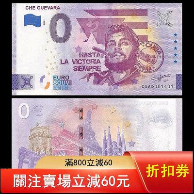 二手 歐盟全新紙幣 古巴-切·格瓦拉 紀念鈔 2022年 紙幣 紀念鈔 外國錢幣【悠然居】190