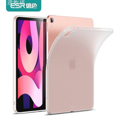 ESR 億色 iPad Air 5/Air 4 10.9吋 零感系列保護套/殼－嚴選數碼