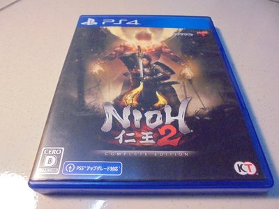 PS4 仁王2 完全版/完整版 Nioh 2 中文版 直購價1700元 桃園《蝦米小鋪》