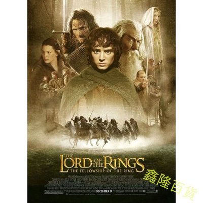 高清電影  指環王1：魔戒再現 The Lord of the Rings: The Fellowship of DVD 鑫隆百貨