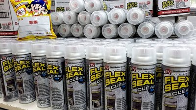 【全新正品】Flex Seal-灰色 飛速防水填縫噴劑(免運費)