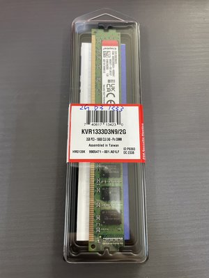 金士頓 2G DDR3 1333(KVR1333D3N9/2G) 窄版 桌上型記憶體 全新 蘆洲可自取📌自取價250