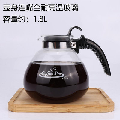 保溫咖啡壺茶水壺咖啡分享壺可加熱煮水壺美式不銹鋼底咖啡壺商用