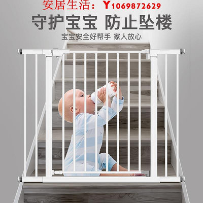 可開發票量大優惠樓梯護欄兒童安全門圍欄嬰兒門欄防護欄寶寶門口柵欄寵物廚房欄桿