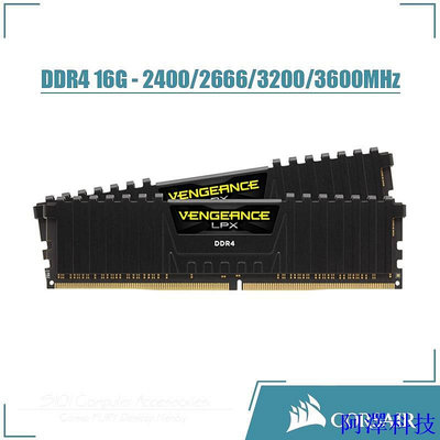 阿澤科技Corsair Vengeance LPX 16GB DDR4 2400/2666/3000/3200/3600/400