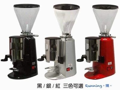 磨豆機 楊家 900N營業用義式咖啡磨豆機/紅現貨/送極品咖啡豆/免運費