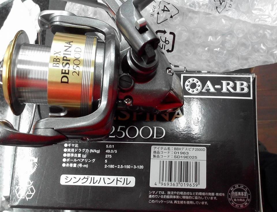 {龍哥釣具2}SHIMANO BBX DESPINA 2500D 日本製手煞車捲線器