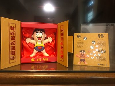 旺旺公仔含盒含說明書 盒子外塑膠封殼也在 企業寶寶 sony寶寶 大同寶寶 柑仔店 老台灣 鐵牌 童玩