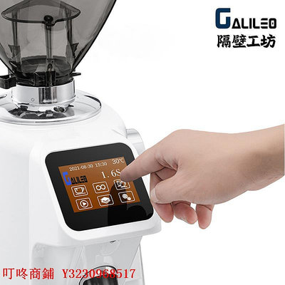 咖啡機伽利略GALILEO-Q18磨豆機商用定量電動數控意式咖啡豆研磨機家用
