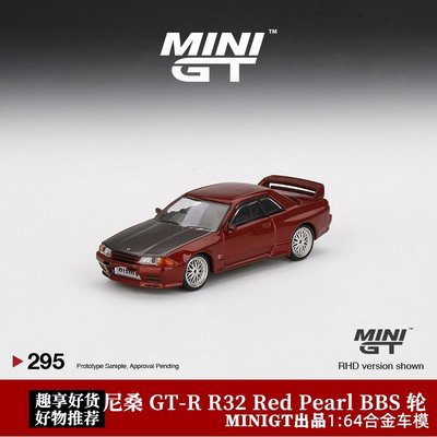 現貨MINIGT 1:64日產尼桑Nissan GT-R R32 bbs輪轂 合金仿真汽車模型