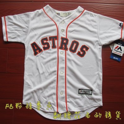 美國官網MLB大聯盟棒球球衣正品majestic 太空人隊Astros 田中將大王建民兒童小孩嬰兒寶寶親子全家福套裝