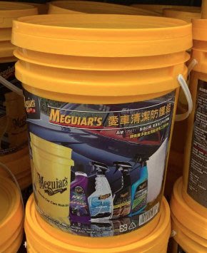 【有顆蕃茄公司貨】MEGUIARS 愛車釉膜清潔防護組 （展示品）