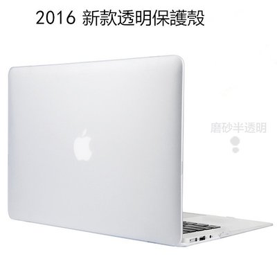 小宇宙 新版 Macbook pro 13吋A1706 A1708 Touch bar 15.4吋A1707 透明外殼