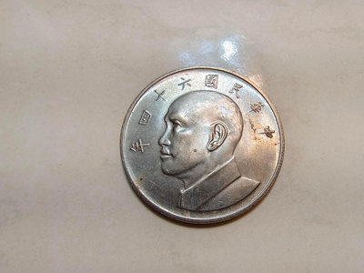 民國62~64年大投伍圓硬幣_共35枚單枚30元