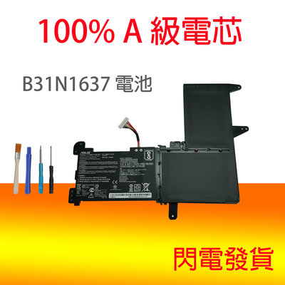 原廠 ASUS B31N1637 電池 B31BI9H X510 X510U S510 A510 A510U