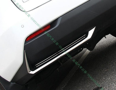 限時下殺9折『高瑞汽車百貨』Lexus凌志 15-17款 NX200 NX300H 後保桿飾條 排氣框飾條 不鏽鋼 外飾改裝