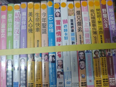 席滿客書坊二手拍賣正版DVD-電影【101夜情】-西蒙貝克/薇諾娜瑞德/明蒂柯恩