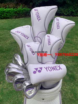 高爾夫球桿yonex尤尼克斯高爾夫球桿女士套桿高爾夫球具 全套初中級碳素球桿