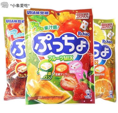 日本進口UHA悠哈味覺糖3袋裝普超PUCHAO水果味糖果汁夾心什錦軟糖