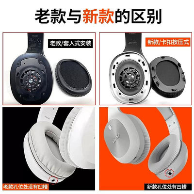 適用Edifier漫步者w800bt耳罩W808BT/W800X/K800/K815P/G1/G20耳機套plus耳機海綿套頭戴式耳機皮套耳機配件