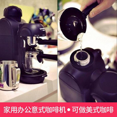 現貨 : 格萊 CRM2008家用意式咖啡機半自動小型蒸汽式磨簡易打