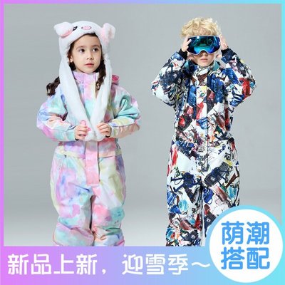 迪卡儂兒童滑雪服套裝連體女童男童戶外防水保暖加絨寶寶滑雪裝備~特價