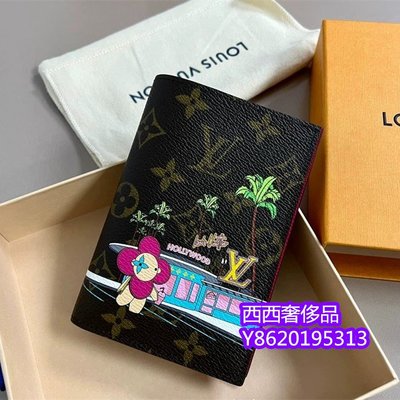 Louis Vuitton LV passport cover new Grey Leather ref.214504 - Joli